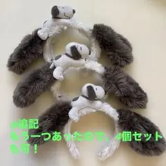 ユニバ⭐️スヌーピーカチューシャ3個セット　美品！