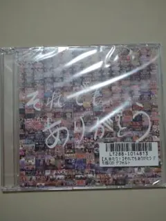 MELOGAPPA それでもありがとう デモ版 CD