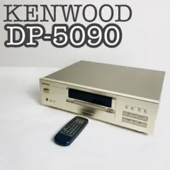 2025年最新】Dp-5090の人気アイテム - メルカリ