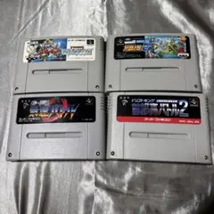 スーパーファミコンソフト4本セット