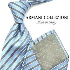 【大特価】 ARMANI COLLEZIONI ライトブルー ストライプ