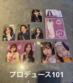 プロデュース101 トレカ＆キーホルダー