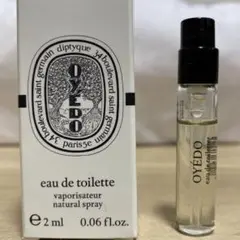 diptyque ディップティック オイエド 2ml