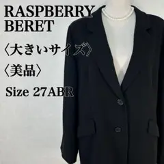 【美品】希少サイズ！ラズベリーベレット ブラックフォーマルジャケット 27ABR