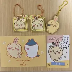 ちいかわ　うさぎ　おまとめ　ラバマス　クッキーチャーム　9.2までお値下げ⭐︎