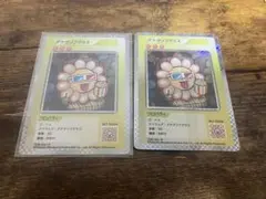 す*ず様 【PSA9】レインボーグラス エラー ミスプリ 108フラワーズ 初版 2025年最新】108フラワーズ エラーの人気アイテム - メルカリ