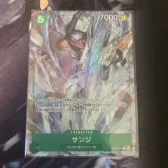 サンジ R パラレル 1枚 ワンピースカード