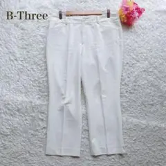 B-Three ビースリー【LL】ホワイト ストレートパンツ クロップド丈