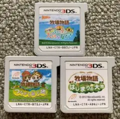 牧場物語 3つ里の大切な友だち　3DS