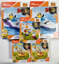 メガコンストラックス メガブロック ミニオンズ セット まとめ買い