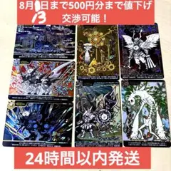 にゃんこ大戦争 皇獣ガオウ 皇獣ガオウダーク ミタマ など まとめ売り