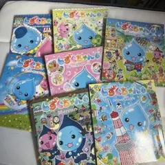 しずくちゃん ７冊セット