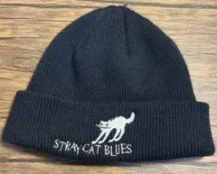 ストレイキャットブルース ニット帽 黒 古着