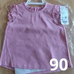 ユニクロ　90
