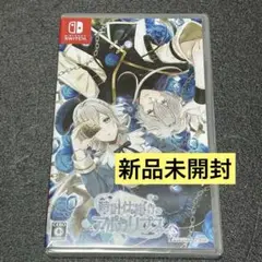 時計仕掛けのアポカリプス Switch ソフト