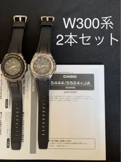 2本セット【格安】G-SHOCK★GST-W310とW300G