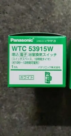 パナソニック 埋込電子浴室換気スイッチ ホワイト WTC53915W　1個