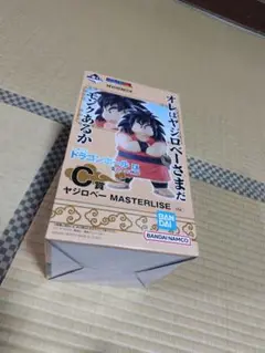 Item thumbnail for item 023fc160-1c9b-48e0-8167-c0536668c2d3