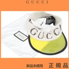 【GUCCI 1点限り!】グッチ サンバイザー