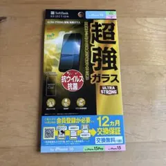 『新品、未使用』ULTRA STRONG 超強 保護ガラス