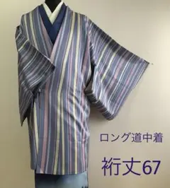 Item thumbnail for item f7d77784-2f46-4202-a24a-29d7237ddb22