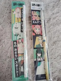 【新品未開封品】SPY×FAMILY えんぴつ 2本セット