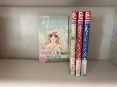少女漫画 全巻セット 未成年だけどコドモじゃない 1-4巻