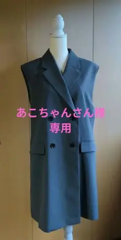 GU　オーバーサイズダブルブレストベストＬサイズ