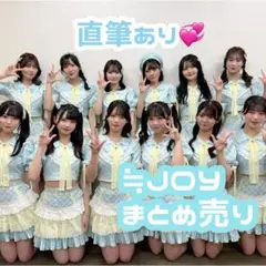 ニアジョイちゃんまとめ売り♡