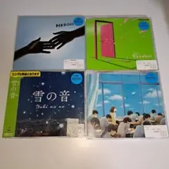24時間以内発送 GReeeeN HEROES 他 シングルセット