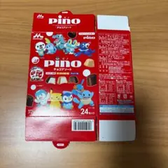 【ピノチョコアソート ポケモンパッケージ 】 　ピノガチャ用　1箱