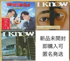 King & Prince☆What We Got / I Know 3形態