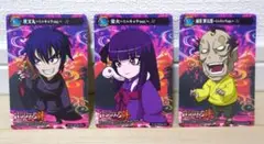 ポイトレウォーク　バジリスク　ミニキャラ　3点セット