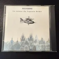 【ベルギー盤CD】JULVERNE /LeRetourDuCaptainNemo