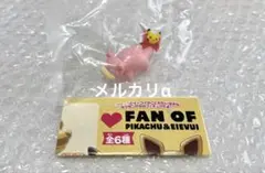 ポケモン　FAN OF PIKACHU & EIEVUI ヤドン　ガチャ