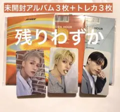 ATEEZ ウヨン　対面ペンサ　ヨントン　トレカ　新品未開封アルバム　セット