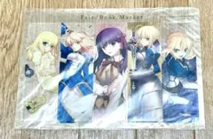 Fate/stay クリアしおり