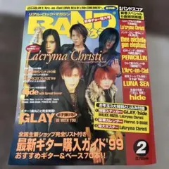 BANDやろうぜ La'cryma Christi 1999年2月号