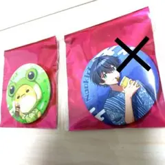 カラフルピーチ 極楽湯