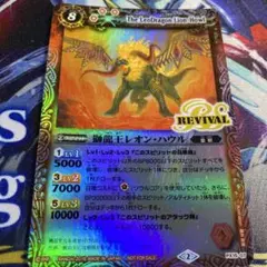ショップバトル優勝賞品　初代PX  獅龍王レオン・ハウル 獅龍王レオン・ハウル PX01 バトスピ バトルスピリッツ - メルカリ