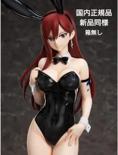 エルザ・スカーレット バーレッグバニーバージョン Amazon.co.jp: TVアニメ『FAIRY TAIL』 エルザ・スカーレット