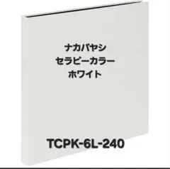 Item thumbnail for item ba7ead7e-7a6f-4ad0-ba61-3afb8e38aca0