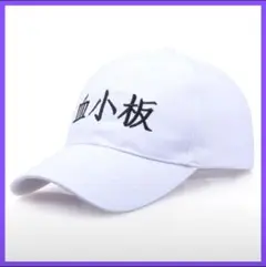 血小板 KILL 帽子 キャップ 子供 大人 コスプレ ハロウィン イベント