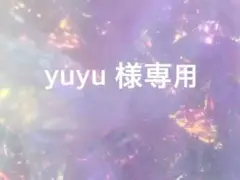 yuyu 様専用 ネイルチップオーダー