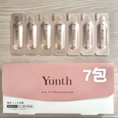【新品未使用】 Yunth 生ビタミンC美白美容液 7包