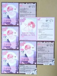 特典✦カワイイなんて聞いてない!!
