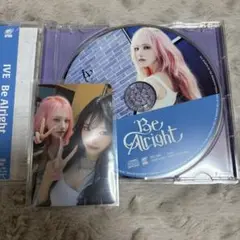 IVE Be Alright リズ 通常盤 CD 開封済み