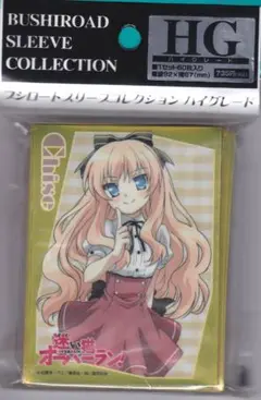 迷い猫オーバーラン　スリーブ 2025年最新】迷い猫オーバーラン スリーブの人気アイテム - メルカリ