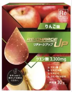 ルネサンス　リチャージアップ　30包/箱×3箱　90包　りんご味 ルネサンス リチャージアップ 30包/箱×3箱 90包 りんご味