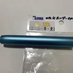 iQOS ILUMA WE---ホルダーのみ